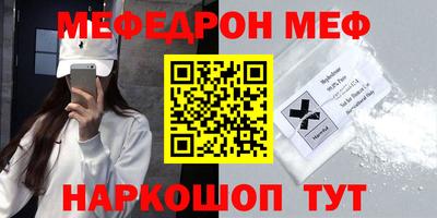 MDMA Первоуральск