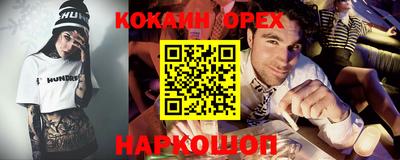 марихуана Партизанск