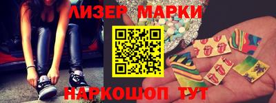 марихуана Партизанск