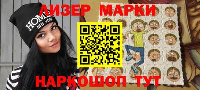 марихуана Партизанск
