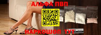 jwh Пенза
