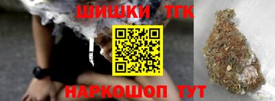 марихуана Партизанск