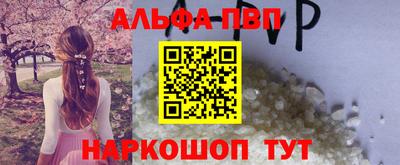 jwh Пенза