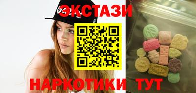 MDMA Первоуральск