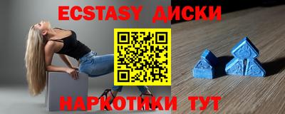 марихуана Партизанск