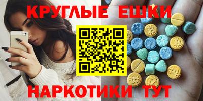 MDMA Первоуральск