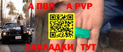 jwh Пенза