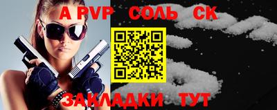 марихуана Партизанск
