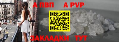 марихуана Партизанск