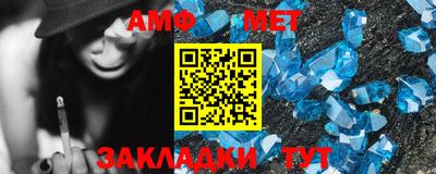 марихуана Партизанск