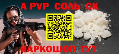 марихуана Партизанск