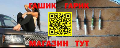 марихуана Партизанск