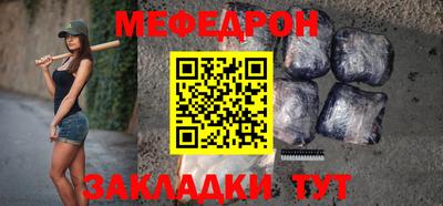 марихуана Партизанск