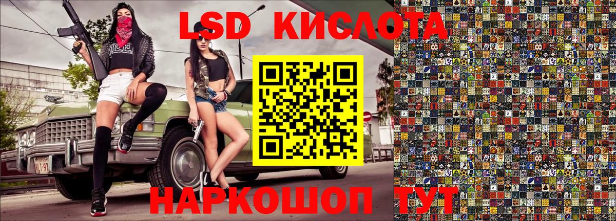 Марки N-bome 1500мкг Сочи