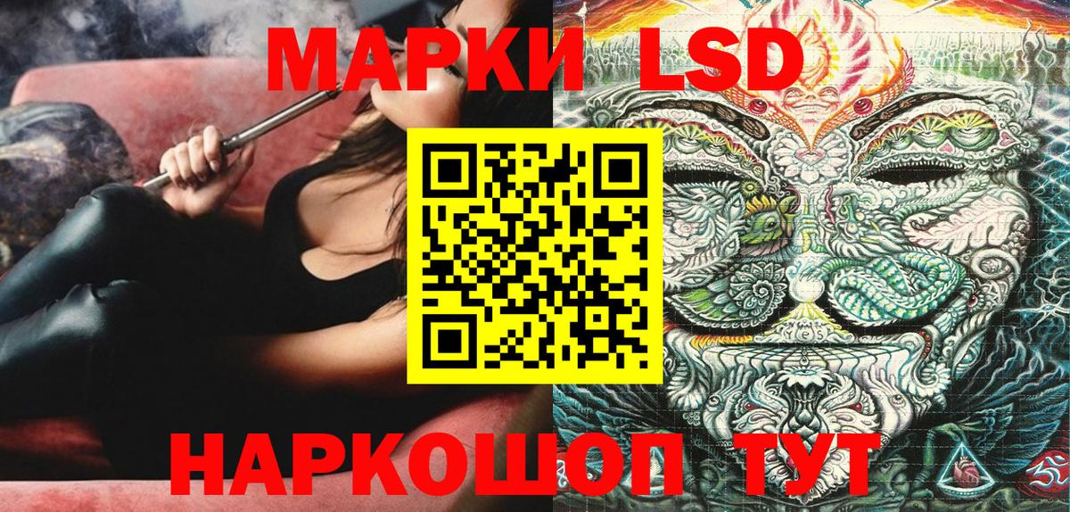 Марки NBOMe 1,5мг  Вход с VPN  Сочи  Марки NBOMe 1,5мг 