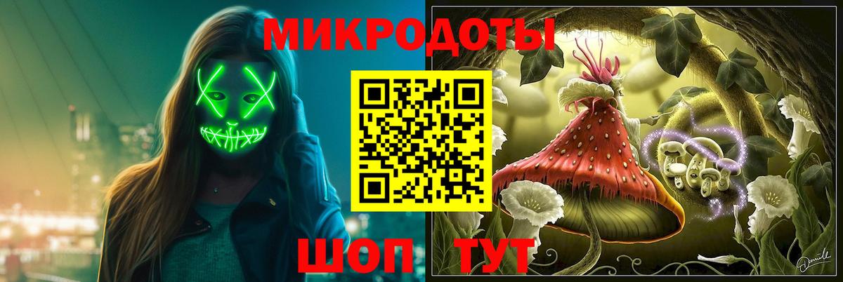 Галлюциногенные грибы мицелий Сочи